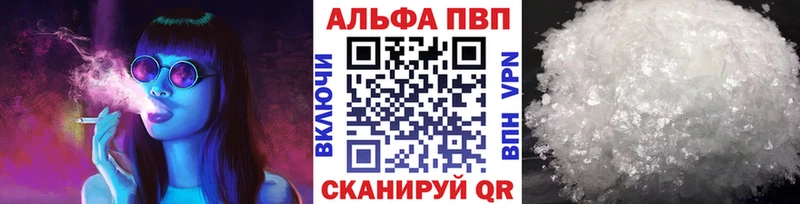 как найти   Озёры  APVP VHQ 