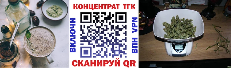 продажа наркотиков  Озёры  Cannafood конопля 