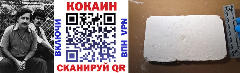 где купить наркоту  Озёры  Cocaine 99% 