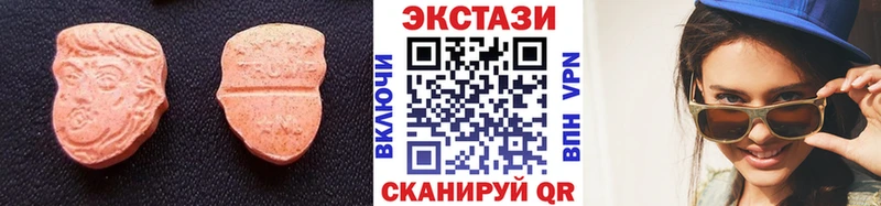 купить  сайты  Озёры  Экстази VHQ 