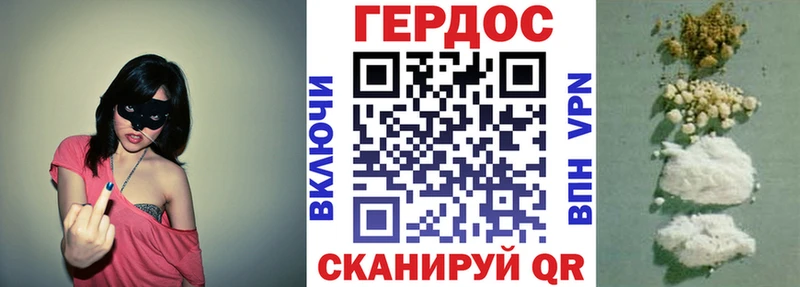ГЕРОИН гречка Озёры