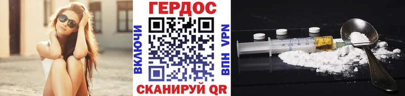 как найти закладки  Озёры  MEGA онион  Героин гречка 