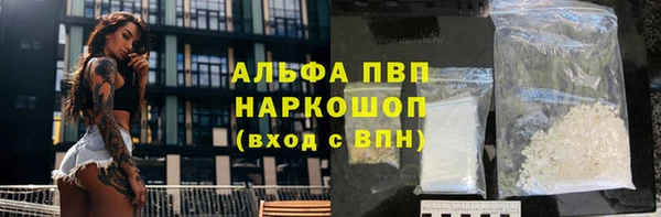 MESCALINE Нефтекумск