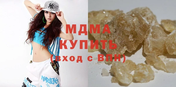 мяу мяу мука Нефтегорск