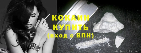 MESCALINE Нефтекумск