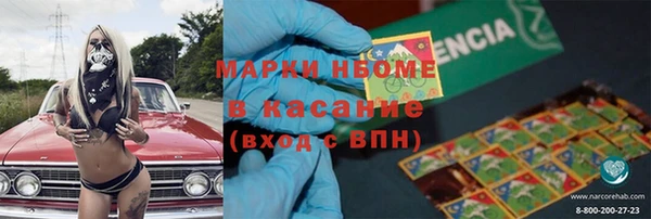 MESCALINE Нефтекумск