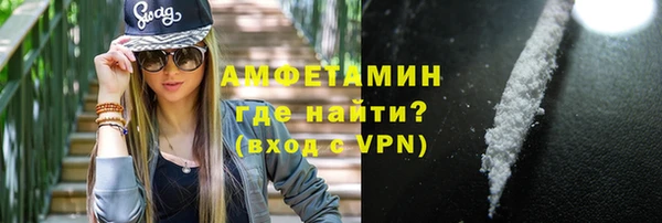 MESCALINE Нефтекумск