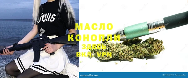 мяу мяу мука Нефтегорск