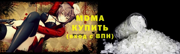 MESCALINE Нефтекумск