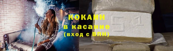 мяу мяу мука Нефтегорск