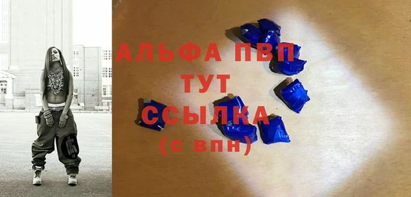 ALPHA-PVP Наволоки