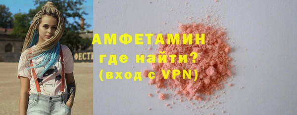 мяу мяу мука Нефтегорск
