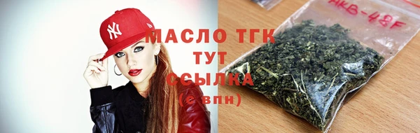 мяу мяу мука Нефтегорск