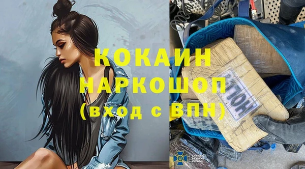 марки nbome Надым