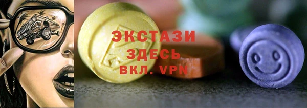 MESCALINE Нефтекумск
