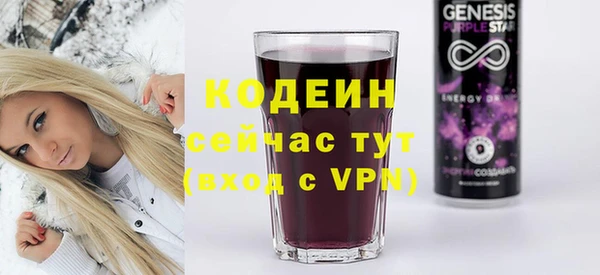 MESCALINE Нефтекумск