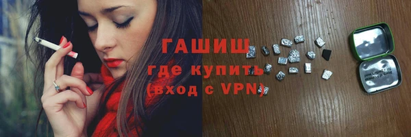 мяу мяу кристалл Навашино