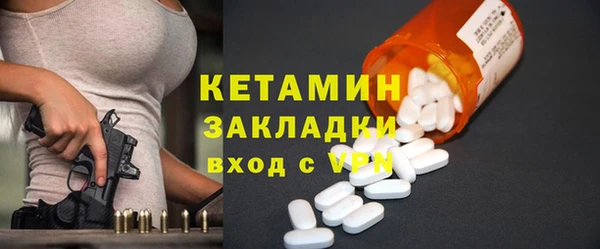 MESCALINE Нефтекумск