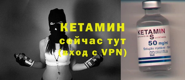 MESCALINE Нефтекумск