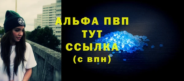MESCALINE Нефтекумск