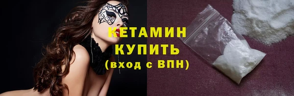 MESCALINE Нефтекумск