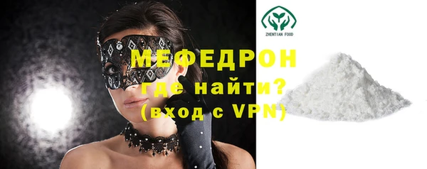 мяу мяу мука Нефтегорск