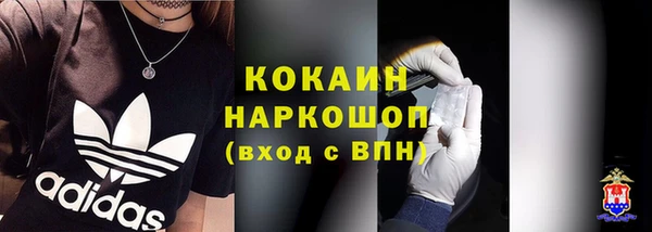 MESCALINE Нефтекумск
