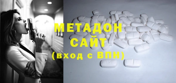 мяу мяу мука Нефтегорск
