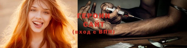 MESCALINE Нефтекумск