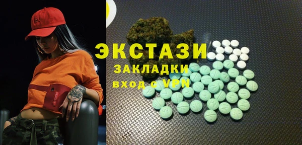 мяу мяу мука Нефтегорск