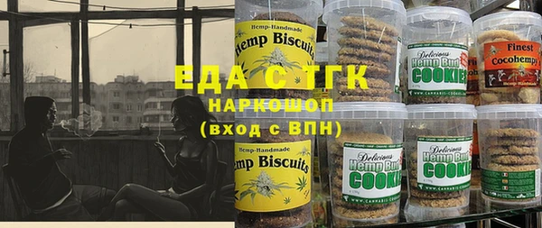 MESCALINE Нефтекумск