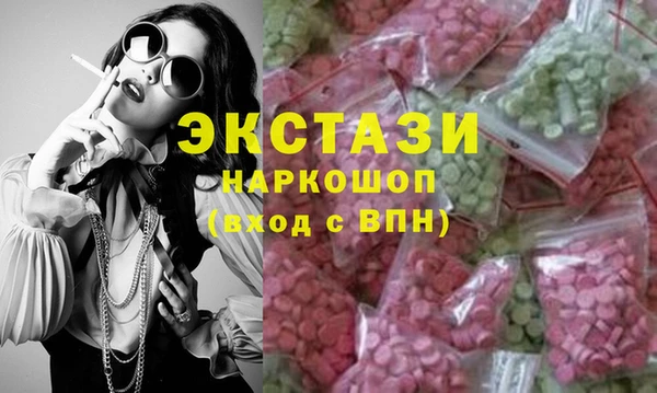 мяу мяу мука Нефтегорск