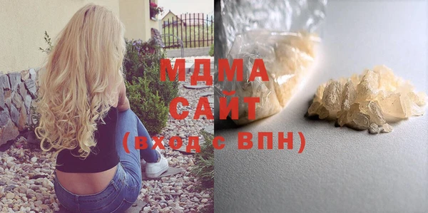 мяу мяу мука Нефтегорск
