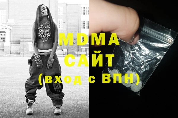 кокаин перу Горняк