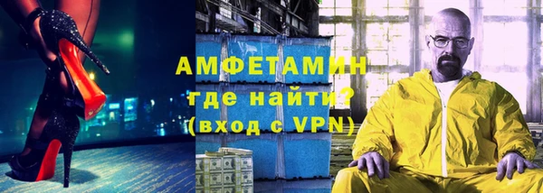 MESCALINE Нефтекумск
