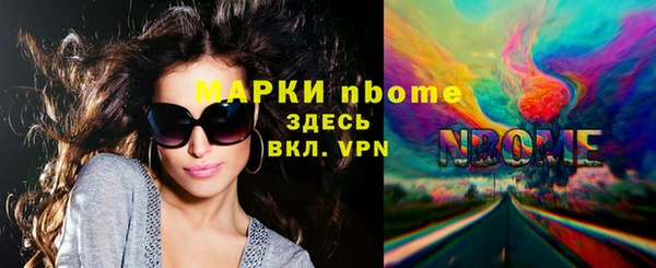 MESCALINE Нефтекумск