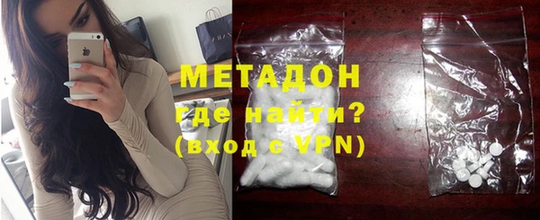 MESCALINE Нефтекумск