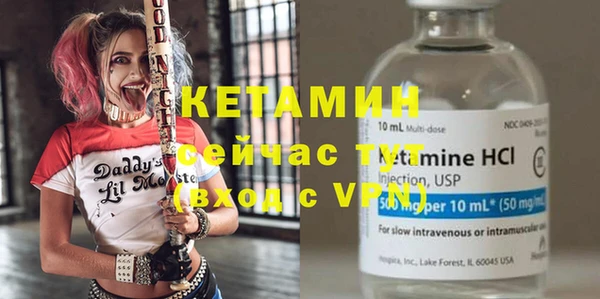 метамфетамин Горно-Алтайск