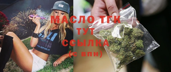 мяу мяу мука Нефтегорск