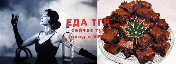 мяу мяу мука Нефтегорск