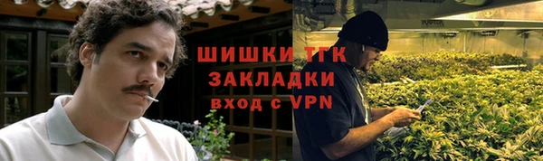 мяу мяу мука Нефтегорск