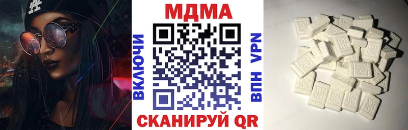 MDMA кристаллы  купить наркотики цена  Озёры 