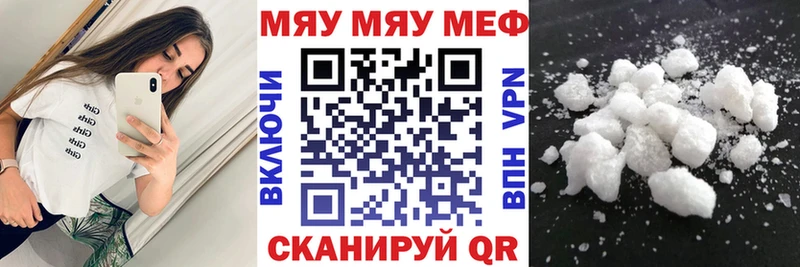 Меф мука  хочу   Озёры 