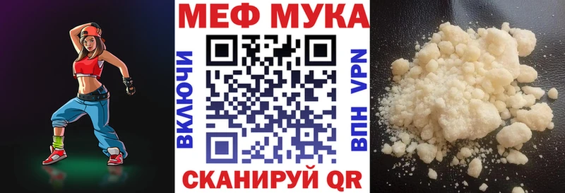 Меф  Озёры