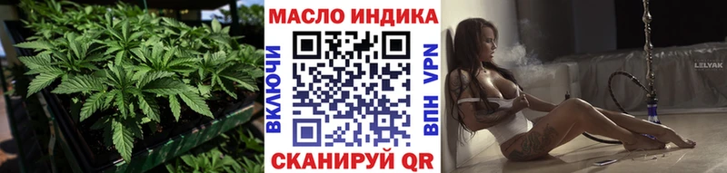 магазин продажи   Озёры  Дистиллят ТГК гашишное масло 
