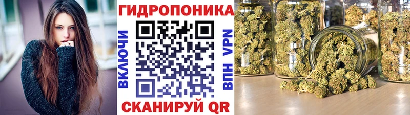 закладки Озёры Конопля конопля